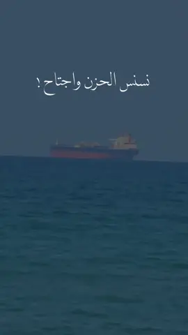 #بس_حبيت_اقول 
