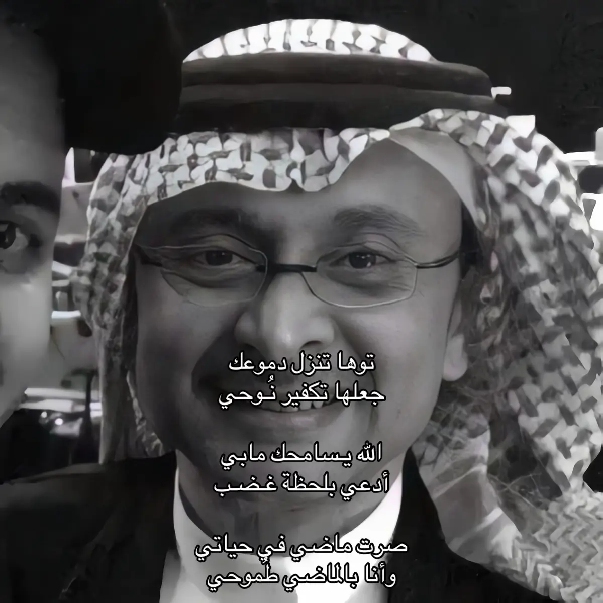 #عبدالمجيد_عبدالله #fyp 