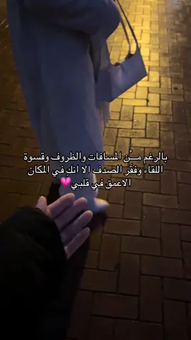 #foruyou #اختي #صديقتي @• 