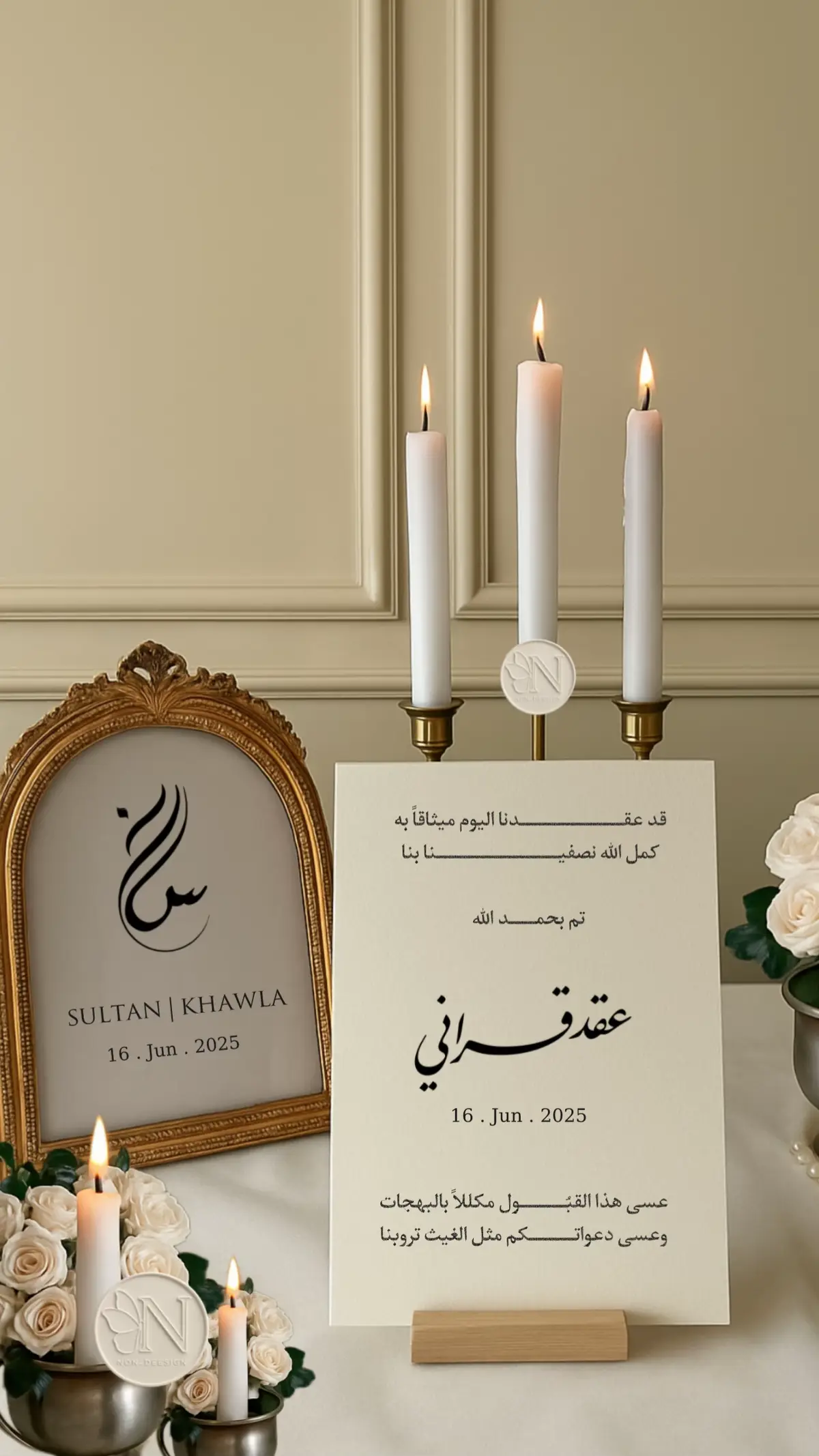 هنا الفخامه والجمال ✨❤️❤️❤️  ‎#دعوات_الكترونية #عقد_قران #دعوة_زفاف #عقد_قراني  #دعوة_فخمة 
