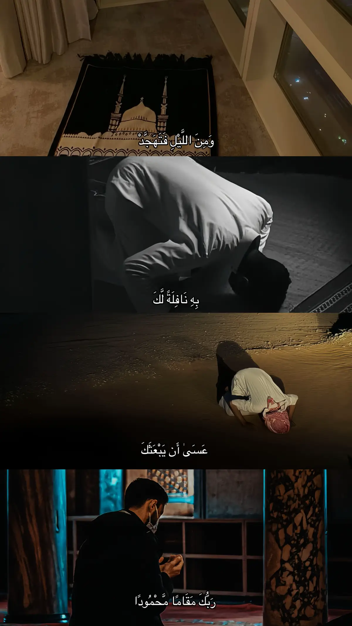 #quran #اجر_لي_ولكم #صدقه_جاريه 