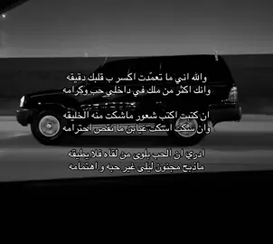 .  .                                                                    #شبل_الدواسر 