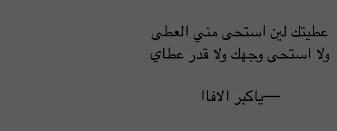 #شعور #foryou 