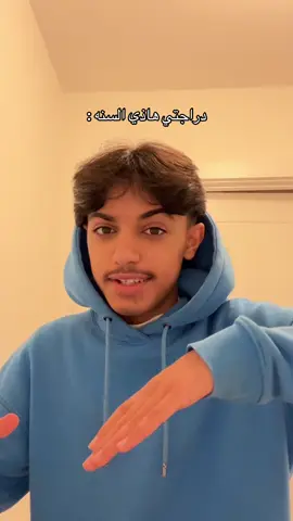 للقاع ↙️↙️