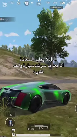منو مثلي 😂😂😂✨@ولهانۨ #pubg #pubgmobile #مواهب_ببجي_موبايل_العربية #ببجي_موبايل 