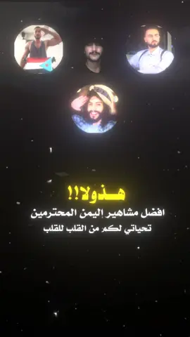المنشن عليكم❤🫵🏻