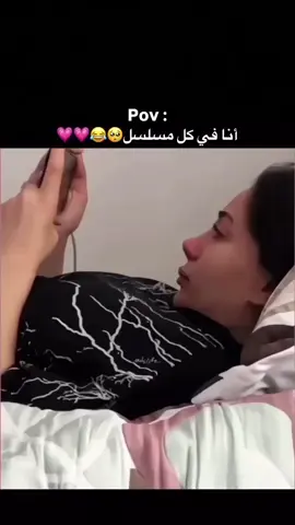 انا كل يوم اشوف مسلسل وتبكي 🥹😭🤣