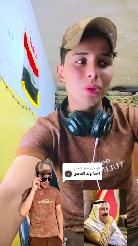 الرد على @ce8r__ @هاشتاق_ترند ديار العبيدي 