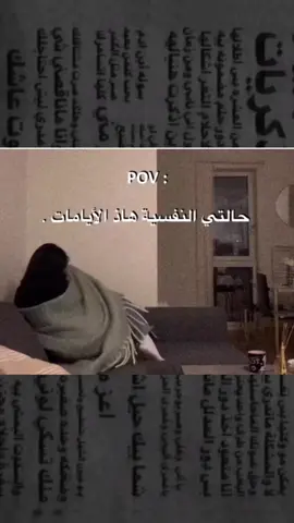 #مختلفة_عن_الجميع🦋😌👑🤍 