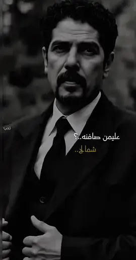 عليمن صافنه..؟#رحيم_المالكي #الشاعر #شعر #شعر_شعبي #شعراء_وذواقين_الشعر_الشعبي #قصايد_شعر #قصايد_شعر_خواطر_شيلات_الاكسبلور 