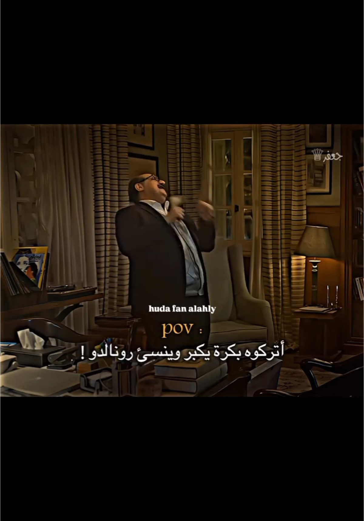 كريستيانو رونالدو عشرة عمر  كبرنا معاه وهو دائما في القمة  ‏‪@Cristiano‬ 