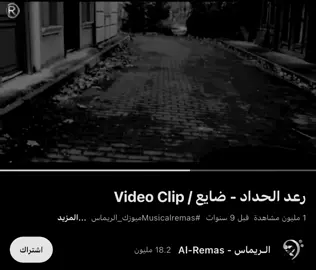 ياغايب. #fyp #explore #D #اغاني #4u #ksa 