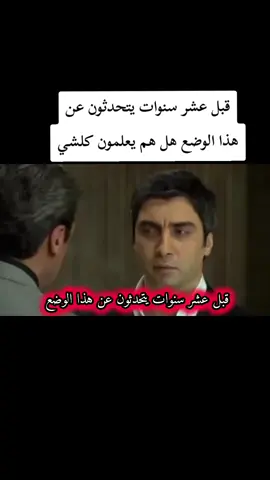 #قبل #عشر #سنوات #يتحدثون #عن #هذا #الوضع #تمامآ #هل #هذا #مخطط #زمني 