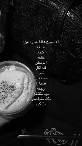 اخخخ🥺#fyp #القصيم #اكسبلور #مطير_اهل_الثلاث_المعجزات #fyp #هشتاقاتي_الترند_المشهور #fyp 