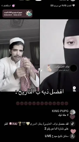 ههههههههههههههههههههههههههههههههههههههه #فيلكس #فليكس_الدوسري🇵🇹 #بكمي #جراح #explore @فيلكس الدوسري🇵🇹 