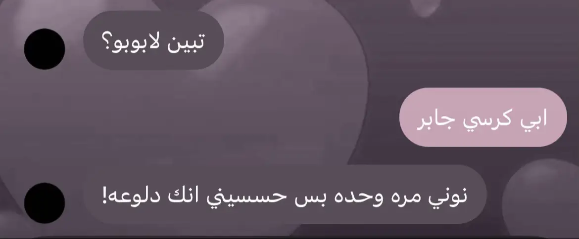 #الخفجي #اجمعينا_ياشوارع_الخفجي .