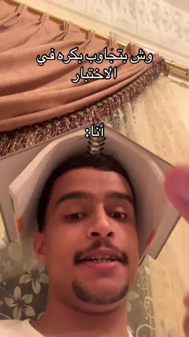 #اكسبلورر #شعب_الصيني_ماله_حل😂😂 