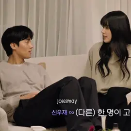 gonna miss these cuties for sure when the show ends  #heartpairing #하트페어링 #jiwon #지원 #woojae #우재 #우지원 #fyp #foryou #koreandatingshow 