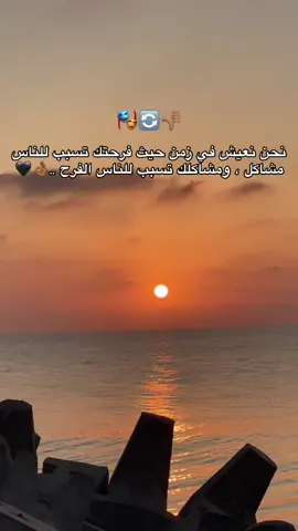 #كيمو👑🐺 #المتسيط☝️👑🐺 #المنصوره🦅❤️ #ميت_تمامة_بلدنا🔥🧿 #تصميم_فيديوهات🎶🎤🎬 #الشعب_الصيني_ماله_حل😂😂 #أخصام_سهله❌😜 #مصر 