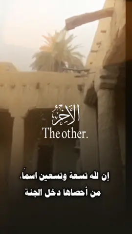 سبحانه وتعالي عمايصفون #نجد_العذية #CapCut #ryp #rypppp #اكسبلورexplore  