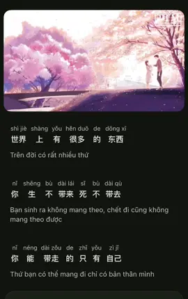 Suy//   我们在一起说过，无论如何一起经历了风雨，平平淡淡 安安静静的老去 ！ #多想在平庸的生活拥抱你  #nhactrung #chinasong  #lovesong #nhactrunghaynhat #nhachaymoingay   #nhacmusicchill #Chinesemusic #听歌 #音乐 #荐歌曲 #学汉语 #hoctiengtrung #TiengTrungNoChill #lyrics #fyp #foryoupage #foryou #nochill95 
