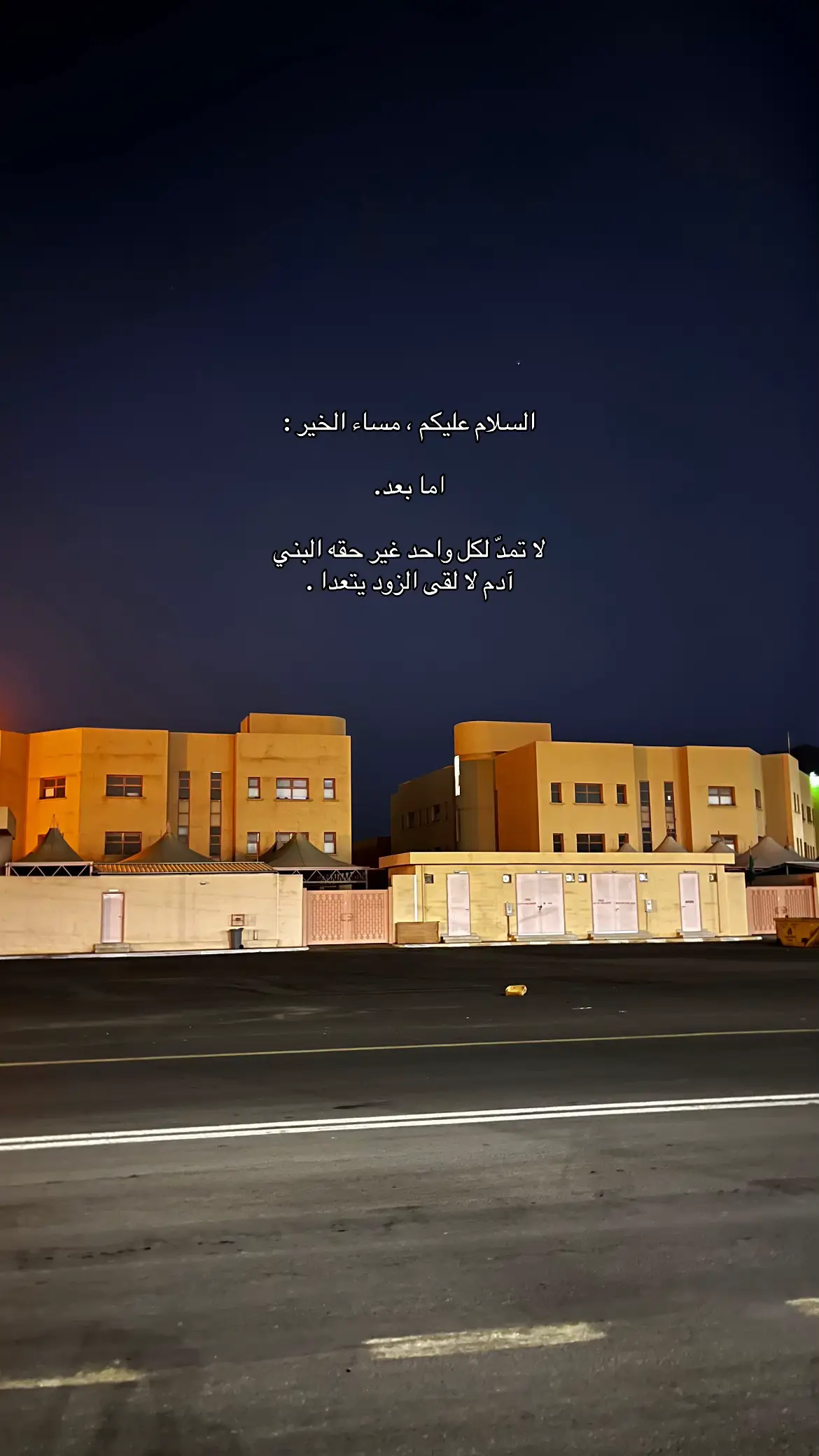 #اكسبلور #fyp #explore #نجران 