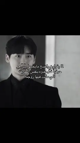 #عبارات #song #kdrama #fyppppppppppppppppppppppp #kpop #fypage #fyp #viral #viralvideo #kdramas #arabic 