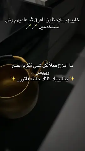#مالي_خلق_احط_هاشتاقات🦦 #ماشاءالله_تبارك_الله 