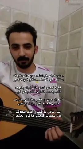 قالو الحب أعمى 😿 لما يجتمع الصوت العذب ، مع الصوت القوي 😞 #رابح_صقر #ضاري_الشمري #سويمي_ابوصندح #Rj #فتى_الجبلين 