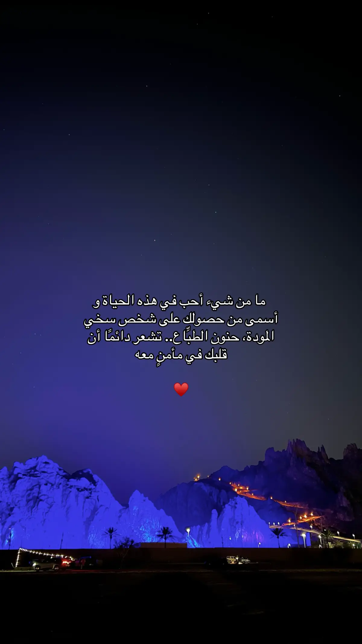#اكسبلور4u #explore 