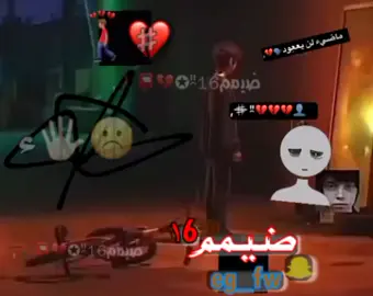 ترا وعدُ المحـبة دين💔😓#ترند_جديد #ترند_تيك_توك #ترند #طبرجل_الجوف_القريات #حب #طبرجل #حزين #اكسبلورexplore #capcutvelocity #ترند_جديد #ترند_تيك_توك #ترند #ربع #ربع_شاصات_كبسولات_فلاتر  #طبرجل_الجوف_القريات #حب #طبرجل #حزين #اكسبلورexplore #capcutvelocity 