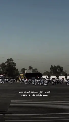 #CapCut #الكلية_العسكرية_الاولى_مصنع_الابطال #ابطال_الجيش_العراقي #ضباط #ضباط_العراق_قادة_العراق_اسود_العراق #الكلية_العسكرية_الثانية_زاخو 