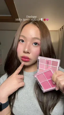 milky berry makeup tutorial for cool-toned girlies using only @dasique #makeup 🤍 #dasique #kbeauty #koreanmakeup #cooltonedmakeup #eyeshadow #blush 