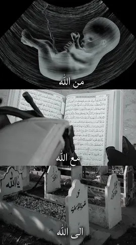 لاتنسى رجوعنا الى الله سحبان تعالى لن ينعفيك شيء الا صلاتك وعمالك #العمليات_الخاصة #العراق🇮🇶 #الجيش_العراقي_سور_الوطن 