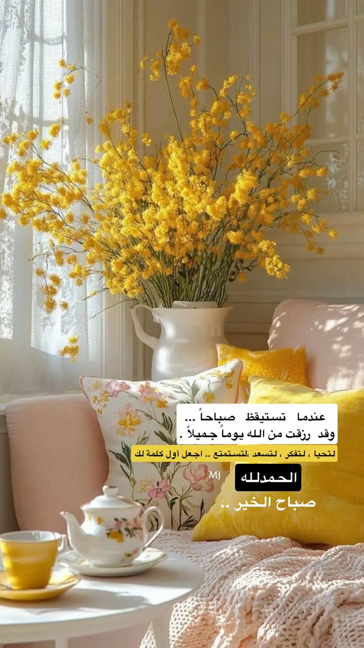 #صباح الخير .. #اقتباسات_خواطر_عبارات #ميما🇸🇦  #اكسبلورexplore 