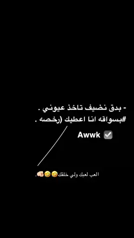اختصرها لكم😉🫵🏻.#تبوكنا 