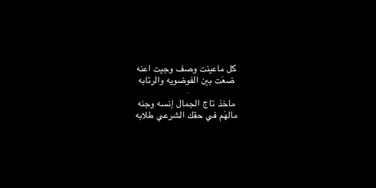 جزء37 | ماخذ تاج الجمال إنسه وجنهه : #jesus #الجفراني #explore #fyp 