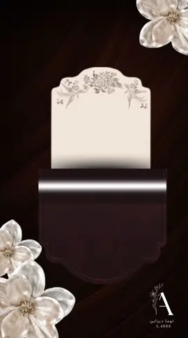 فديو جاهز للكتابه #اكسبلورexplore #دعوات_الكترونيه #تصميم_لايت_موشن🎷 #ترندات_تيك_توك 