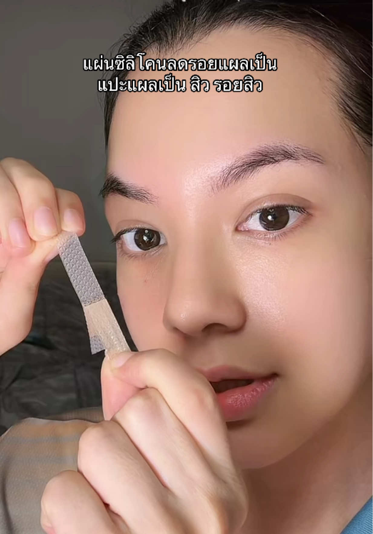 ชอบอะ ซ้ำแล้วซ้ำอีก #แผ่นแปะลดรอยแผลเป็น #ซิลิโคนลดรอยแผลเป็น #แผ่นแปะลดรอยแผลเป็นbebetter #bebetter 