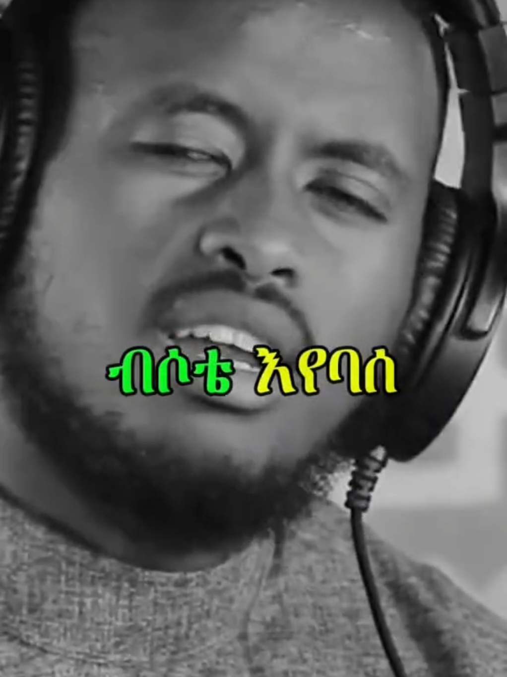 ረሱል🥺 #ሀቢቢ_ያረሱለሏህ_ሰ_ዐ_ወ😍😍 #fyp #muslimtiktok#foryoupage  #amharicneshida 