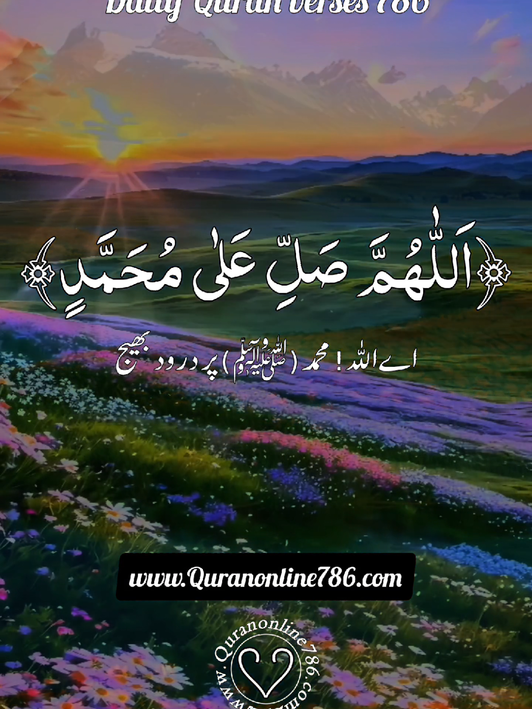 #درودِ_پاک_کثرت_سے_پڑھیں #darood_e_pak #1millionchallenge #islamicreminder #quranrecitation #quran_kareem #longervideos #foryou #quran #islamicquotes #growmyaccount #islamicreminders 