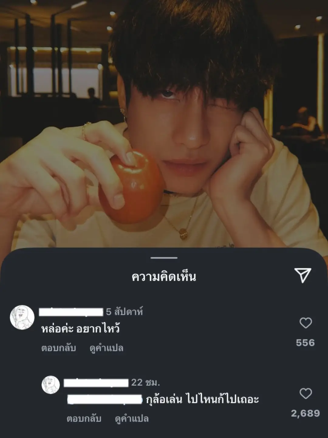 คนไทยพากุรั่ววว🤣🤣 #พร้อมราชภัทร #ดราม่า #anotherboytj #fyp #foryou 
