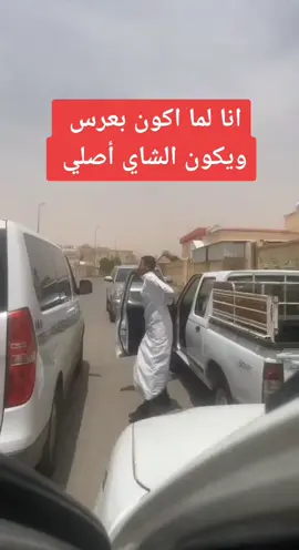 #في هذا اليوم #المملكه_الاردنيه_الهاشميه🇯🇴 #الشعب_الصيني_ماله_حل😂😂😂 #😂😂😂 
