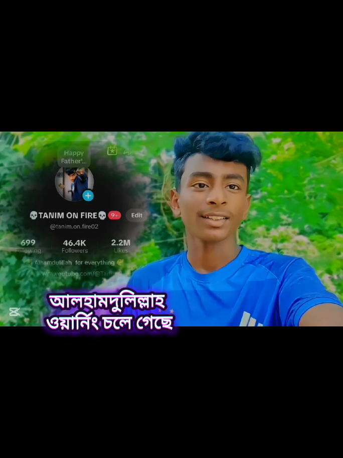আলহামদুলিল্লাহ বন্ড ওয়ার্নিং চলে গেছে..!!