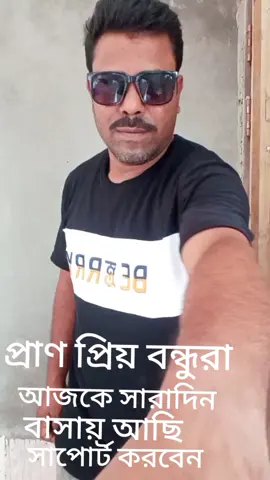 #পোস্ট @Md Ikbal Hossain Khan✅ @ভাইরাল আয়েশা বেগম 