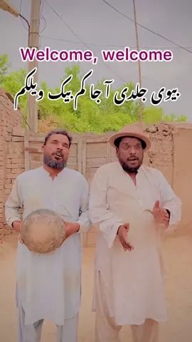 Welcome, welcome new trending song welcome welcome| TikTok trending song welcome welcome| TikTok funny video welcome welcome| TikTok comedy video| doughnut and review my video TikTok team#foryou #hussainidiwany512 #for #foryoupage❤️❤️ #foryoupage 