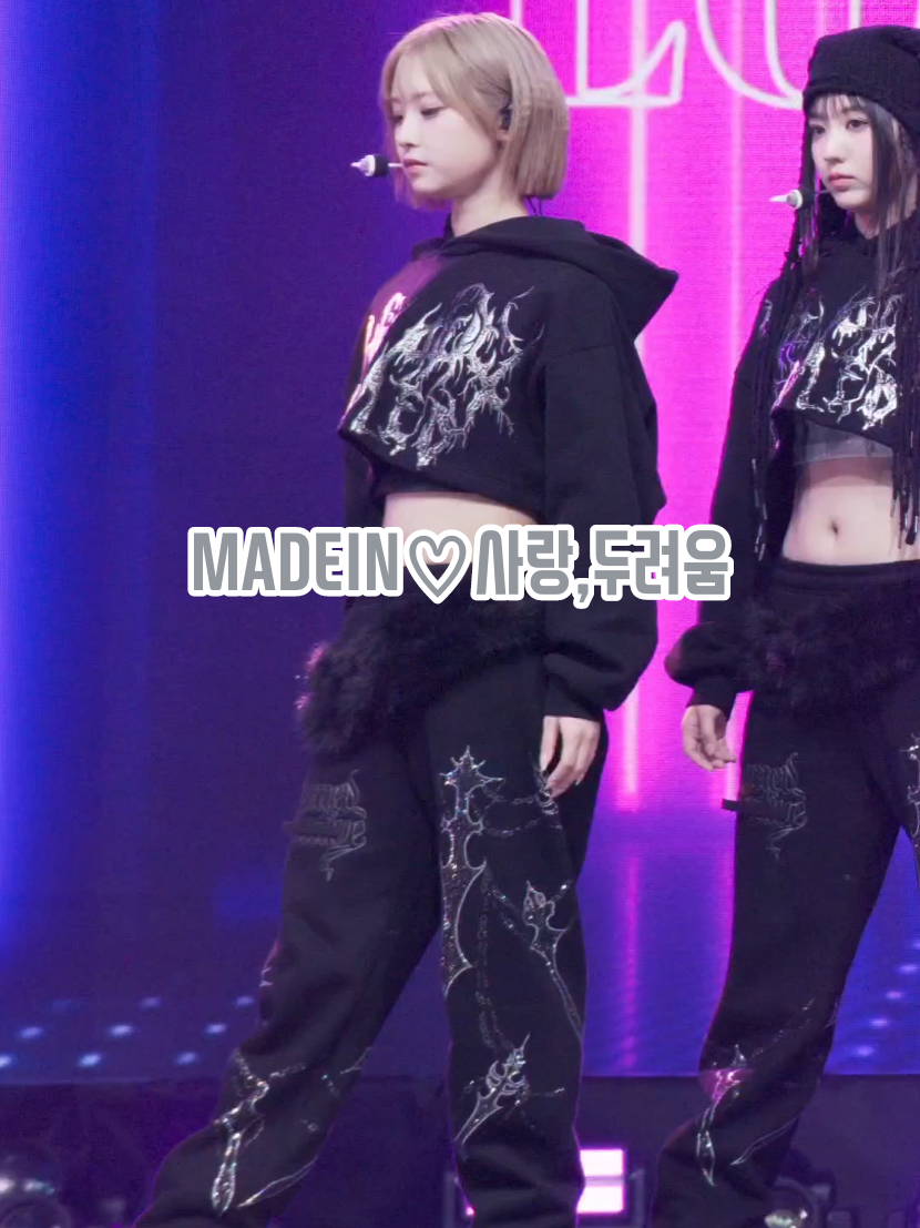 #메이딘#madein #마시로#미유#수혜#예서 #세리나#나고미#yeseo #nagomi#serina#mashiro #miu#suhye #사랑두려움#'LOVEAFRAID #fancam#mv #뮤직뱅크#MusicBank #엠카운트다운#Mnet #MCOUNTDOWN #쇼챔#ShowChampion #fullcam#sbs#mbc#kbs #sbs인기가요#m2 #fancam#mv #lunar_deity1 #totome001#■TAN■ #TAN#reels#lunar_deity1 #kpop#girlgroup #댄스#dance#emđãxaanh #fyp#ダンス#foryou#xuhuong #tiktok#tiktokindia#kpop#jpop #dancecover#댄스챌린지 #trending#gaixinh#douyin #dancecover#tiktokchina #韓国#美女#douyin抖音 #巴旦木公主#舞蹈#手势舞 #손댄스#甜#中国#日本#korea #japan#china#いいねください #おすすめ#骨格ウェーブ #美女#美女跳舞#气质美女 #性感热舞#sexy#틱톡챌린지 #직캠#틱톡#cute#美しい #dancechallenge#hot#fyp #beautiful#girls #セカオワ#nakajin#cdtv #xyzcba#fyp#4u#relaydance #릴레이댄스#음악추천#kpop雑食 #kpop好きな人と繋がりたい #kpop歌詞和訳#歌詞動画 #歌詞和訳#최신뮤비#가사자막 #뮤직비디오 