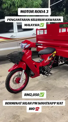 (MOTOR 3 RODA) #fyp #inovasi #3roda #motor3roda #masukberandafyp #alatpertanian #sawit #tiktokmalaysia🇲🇾 #postageseluruhmalaysia #foryoupage #foryou 