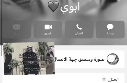 عسى الله يرحمك ويجعلك من اهل الجنه 😞😞 #اللهم_ارحم_ابي #اللهم_ارحم_موتانا_وموتى_المسلمين #fyp 