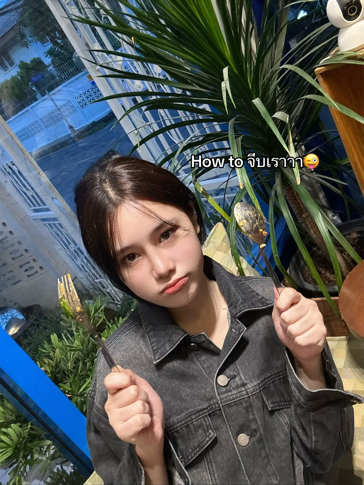 รีบดูก่อน โดนลบ😝😜